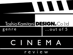 CINEMA review