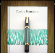 Toshio Kamitani Blog