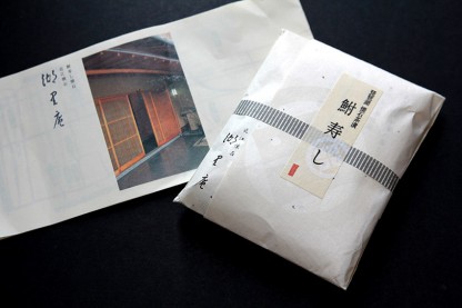 package_korian_hunazusi_1