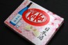 NestleのKit Kat 日本酒 Japanese Sake