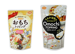 ［東和食彩］Omochi TOPPING   おもちトッピング
