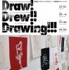 Draw! Drew!! Drawing!!!