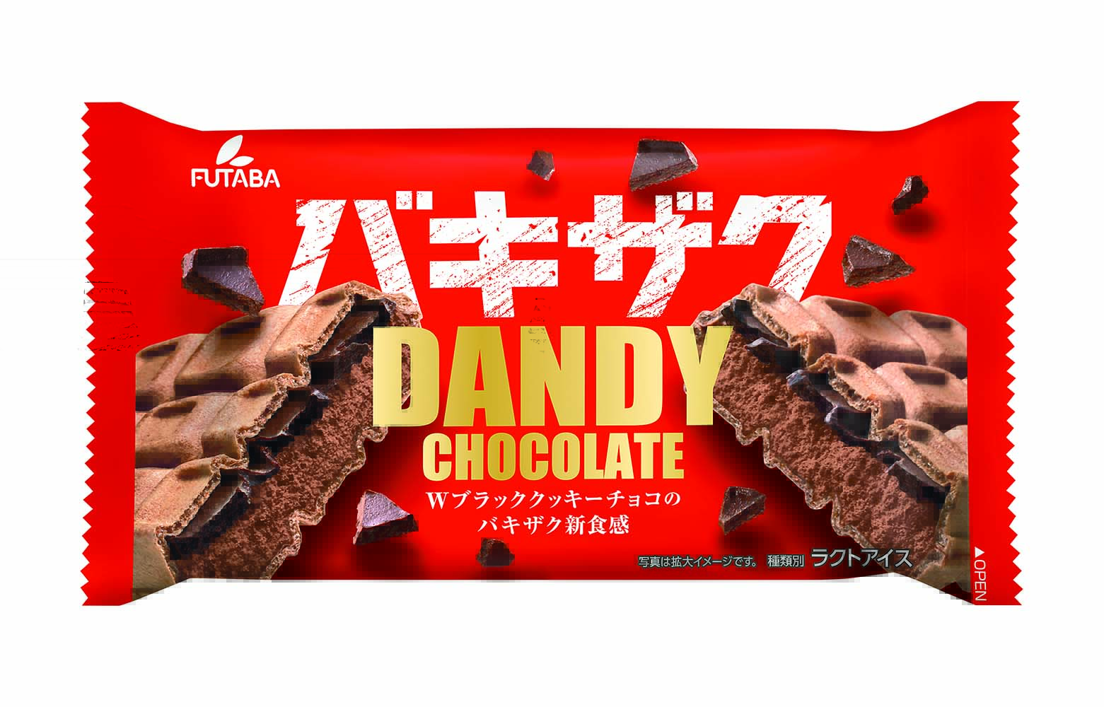 フタバ食品　DANDY CHOCOLATE